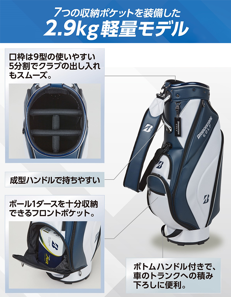 BRIDGESTONE GOLF ブリヂストンゴルフ 日本正規品 軽量ベーシック