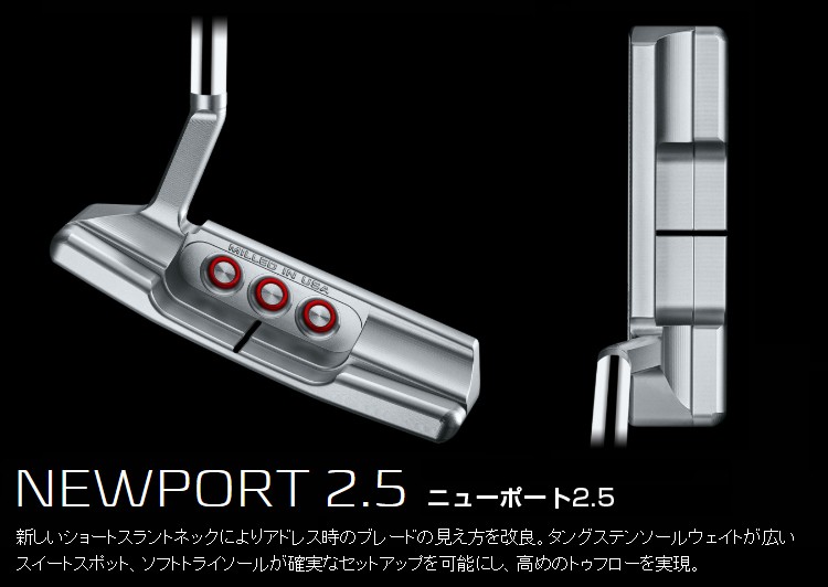 SCOTTY CAMERON Titleist タイトリスト 日本正規品 スコッティ