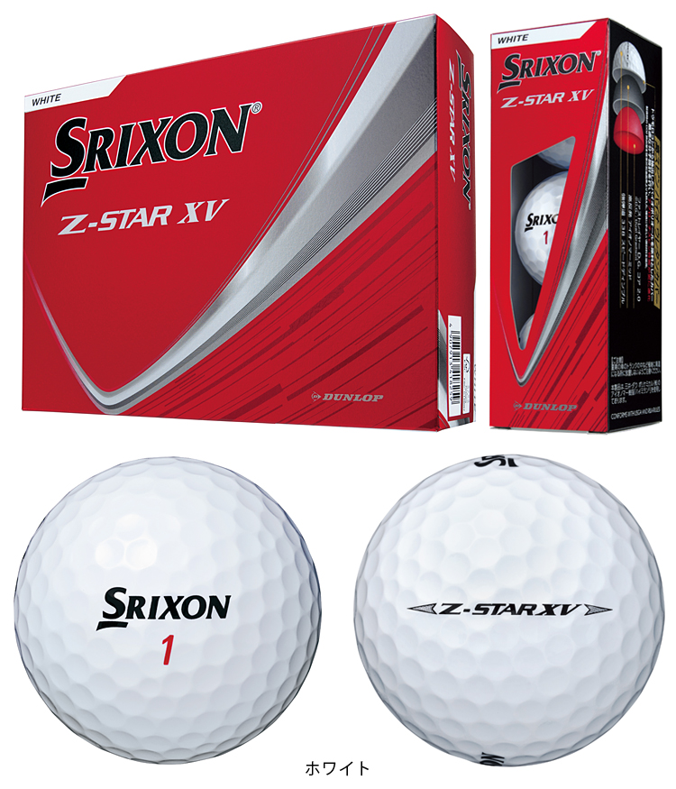SRIXON 【アライメントマーク オウンネーム】 DUNLOP ダンロップ 日本