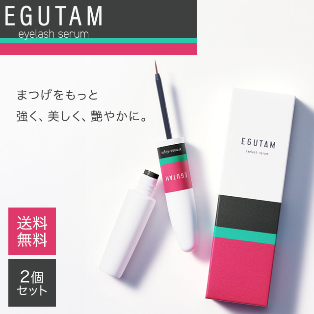 アルマダスタイル エグータム まつげ美容液 2ml EGUTAM まつ毛美容液