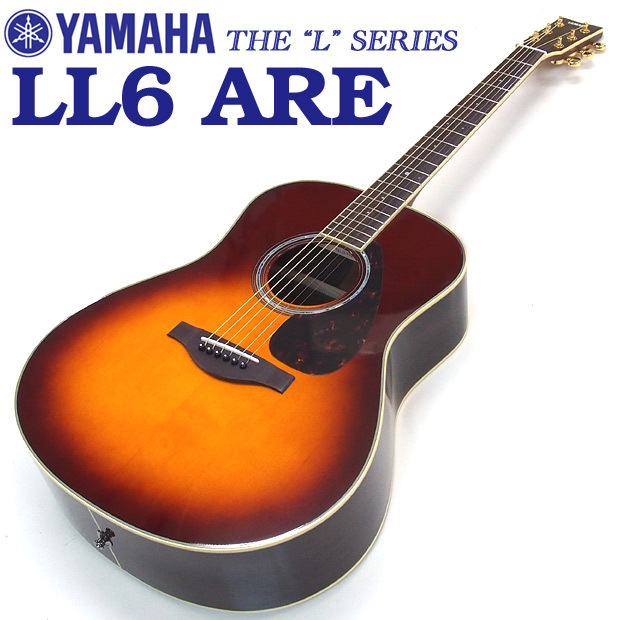 YAMAHA（ヤマハ） アコースティックギター YAMAHA LL6 ARE BS ブラウン
