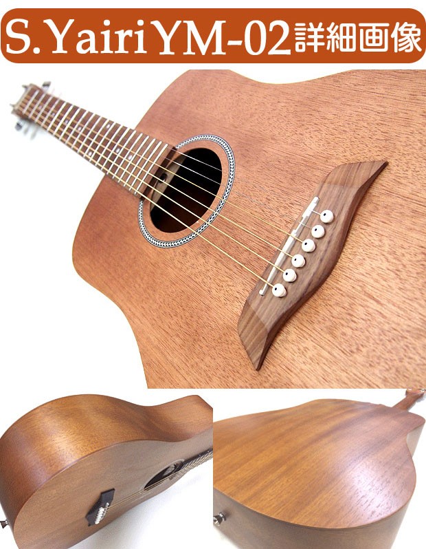 S.Yairi ミニギター アコギ アコースティックギター S.Yairi YM-02