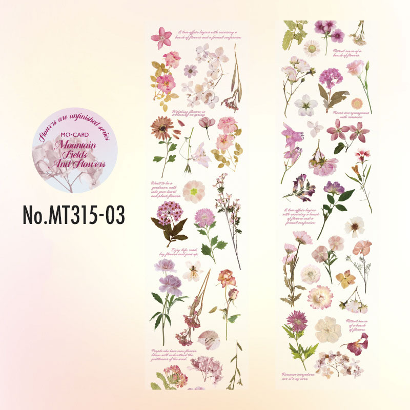 コラージュ 素材 マスキングテープ マステ 植物 バラ 花 薔薇 ジャンク