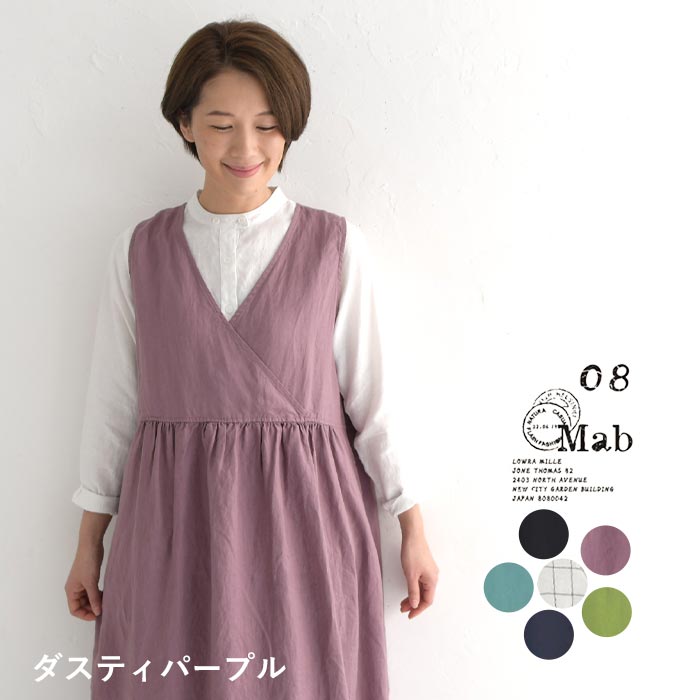 08Mab（ゼロハチマブ） 08Mab 14番手リネン 2WAY カシュクール