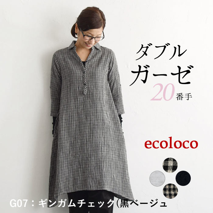 earth_eco_loco 最大20％OFFクーポンあり ワンピース aライン