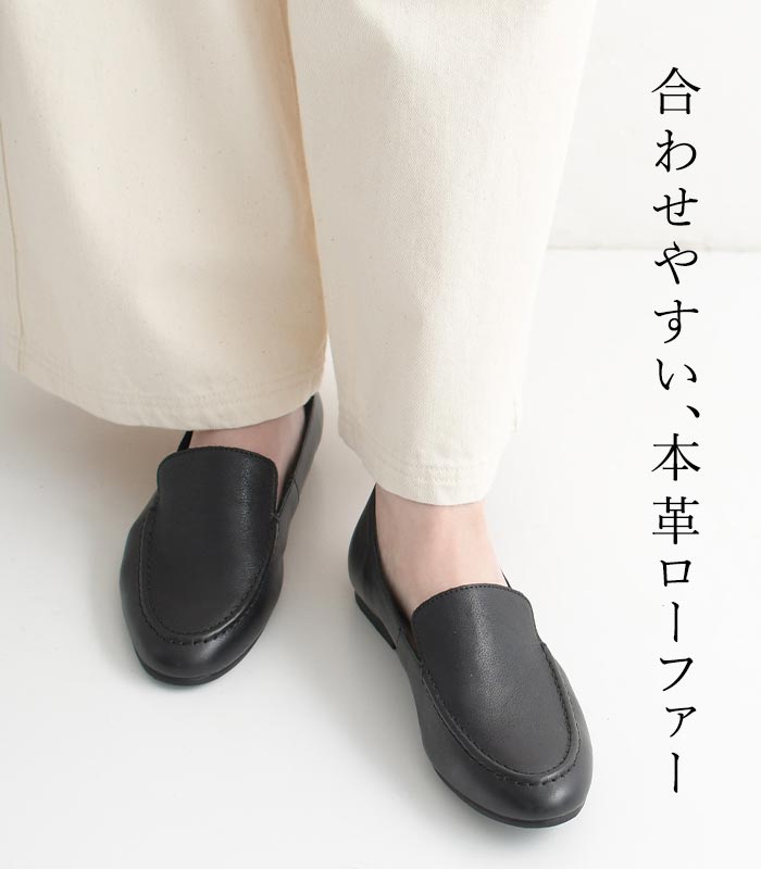 earth_eco_loco 3E ローファー フラットシューズ 本革 コンフォート