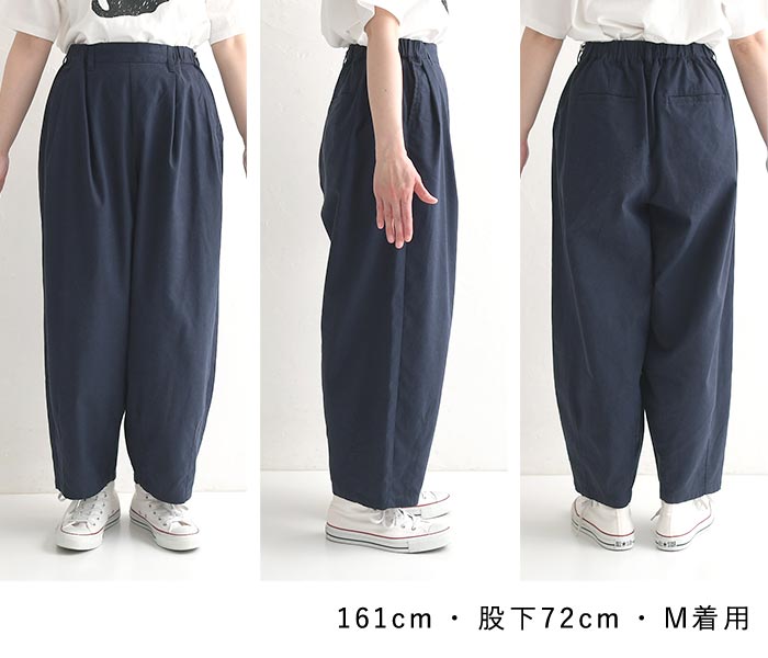 nod 綿麻 ウエストゴム ギャザー サーカスパンツ ワイドパンツ 大きい