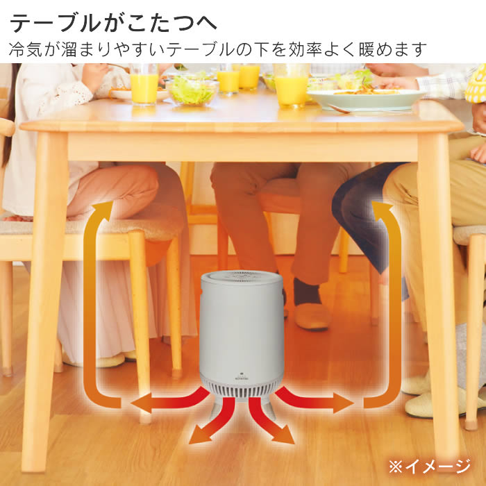 どこでもコタツ セラミックヒーター ADK-365R アピックス