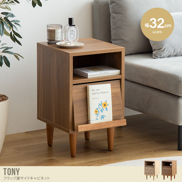 サイドキャビネット サイドテーブル 収納付き サイドチェスト テーブル