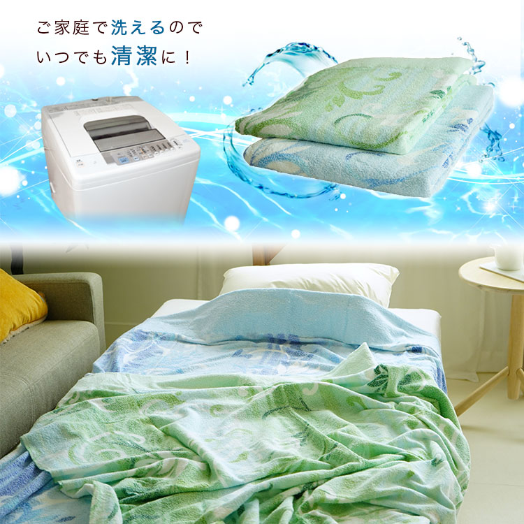 タオルケット 2枚セット シングルサイズ 140×190cm プリント マイヤー