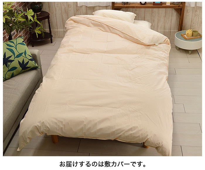 敷布団カバー シングルスーパーロング 105×235cm 防ダニ アレルガード