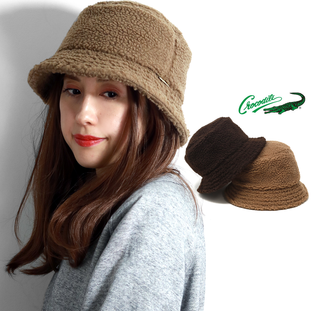 バケットハット レディース ハット モコモコ 秋冬 クロコダイル 帽子