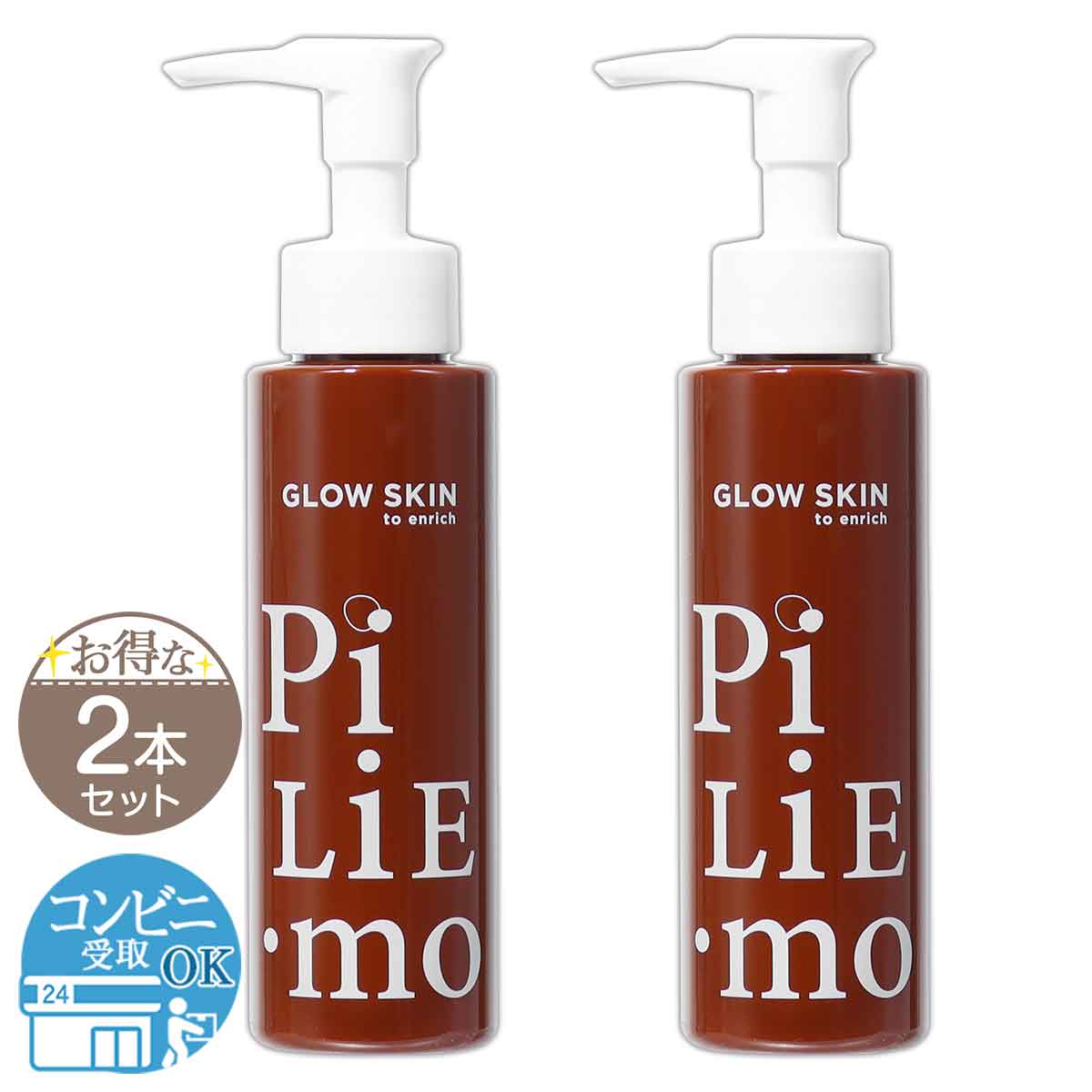 2本セット 】 ピリモ PILIEMO バブルジェルクレンジング 90g MEBIA