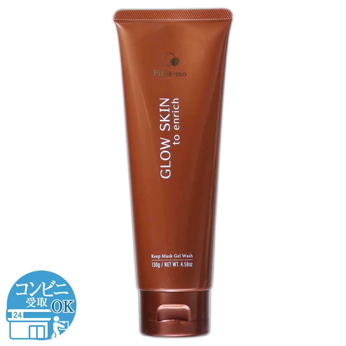 3個セット 】 ピリモ PILIEMO キープマスクジェルウォッシュ 130g