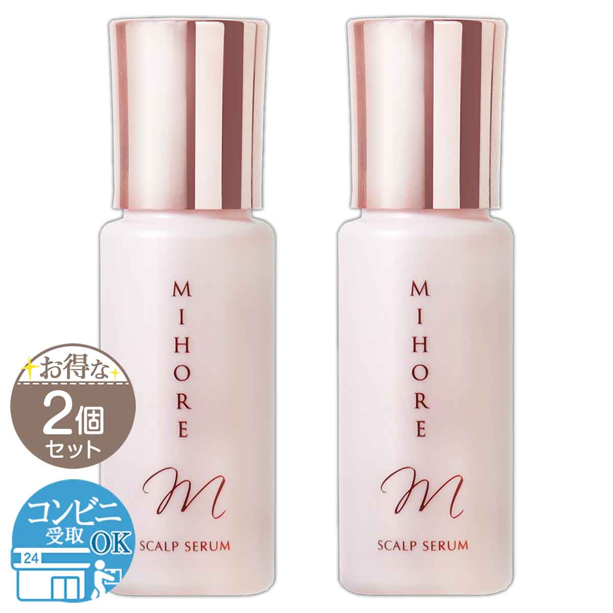 2個セット 】 ミホレ MIHORE スカルプ セラム 80ml ヴィワンアークス