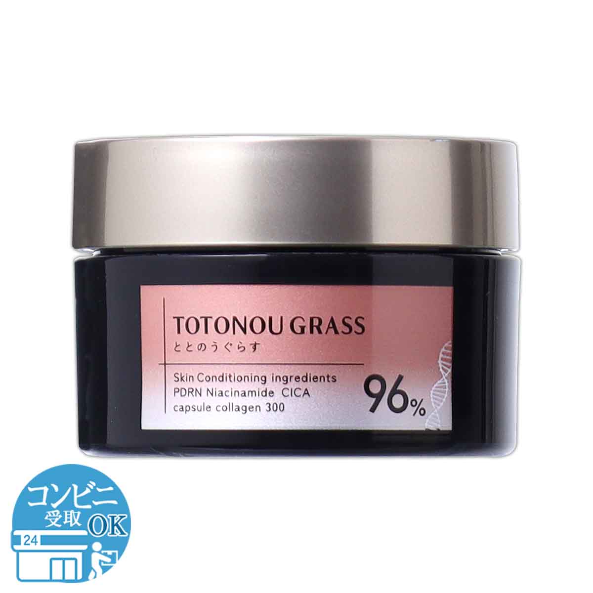 ファンファレ 【 3個セット 】 ととのうぐらす [ リニューアル最新版