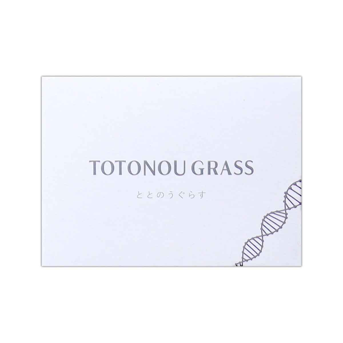 ファンファレ 【 3個セット 】 ととのうぐらす [ リニューアル最新版