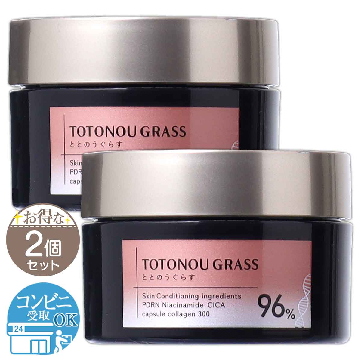 ファンファレ ととのうぐらす [ リニューアル最新版 ] 40g 薬用 ［医薬