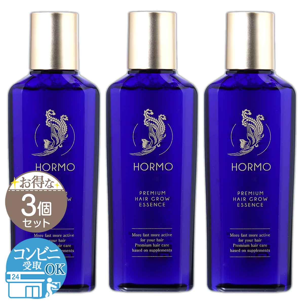 HORMO（ホルモ） 【 3個セット 】 プレミアムヘアグロウエッセンス