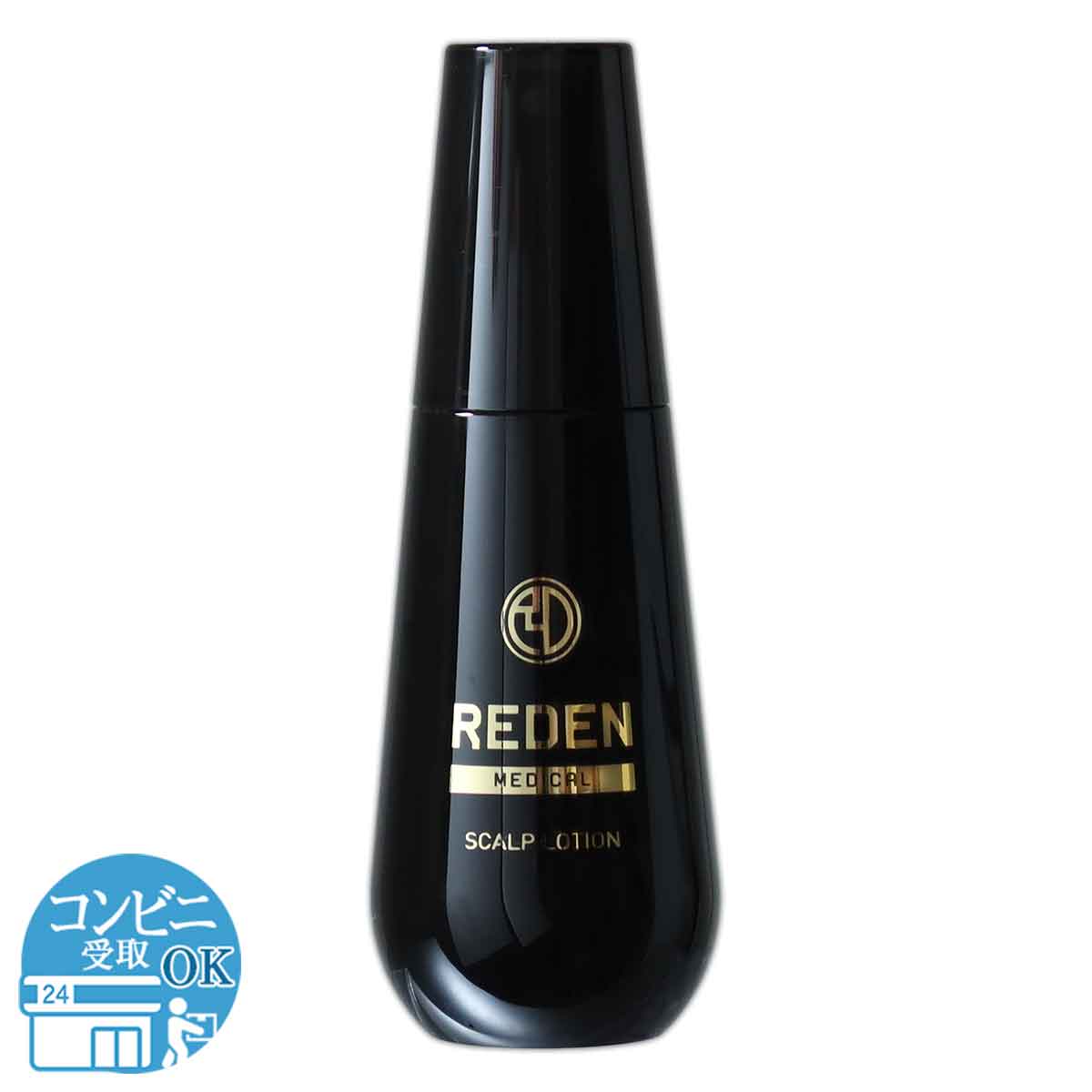 REDEN（リデン） REDEN 90ml ( 約1ヶ月分 ) 美元 薬用 育毛剤 育毛