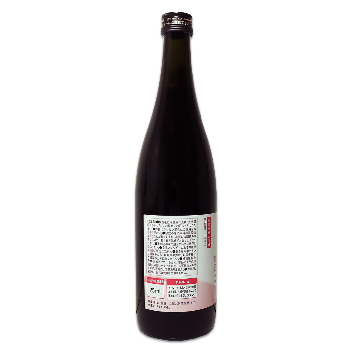 越後酵素 蓬緑 腸活ケア よもぎみどり 720ml 1本 腸活 酵素 ドリンク