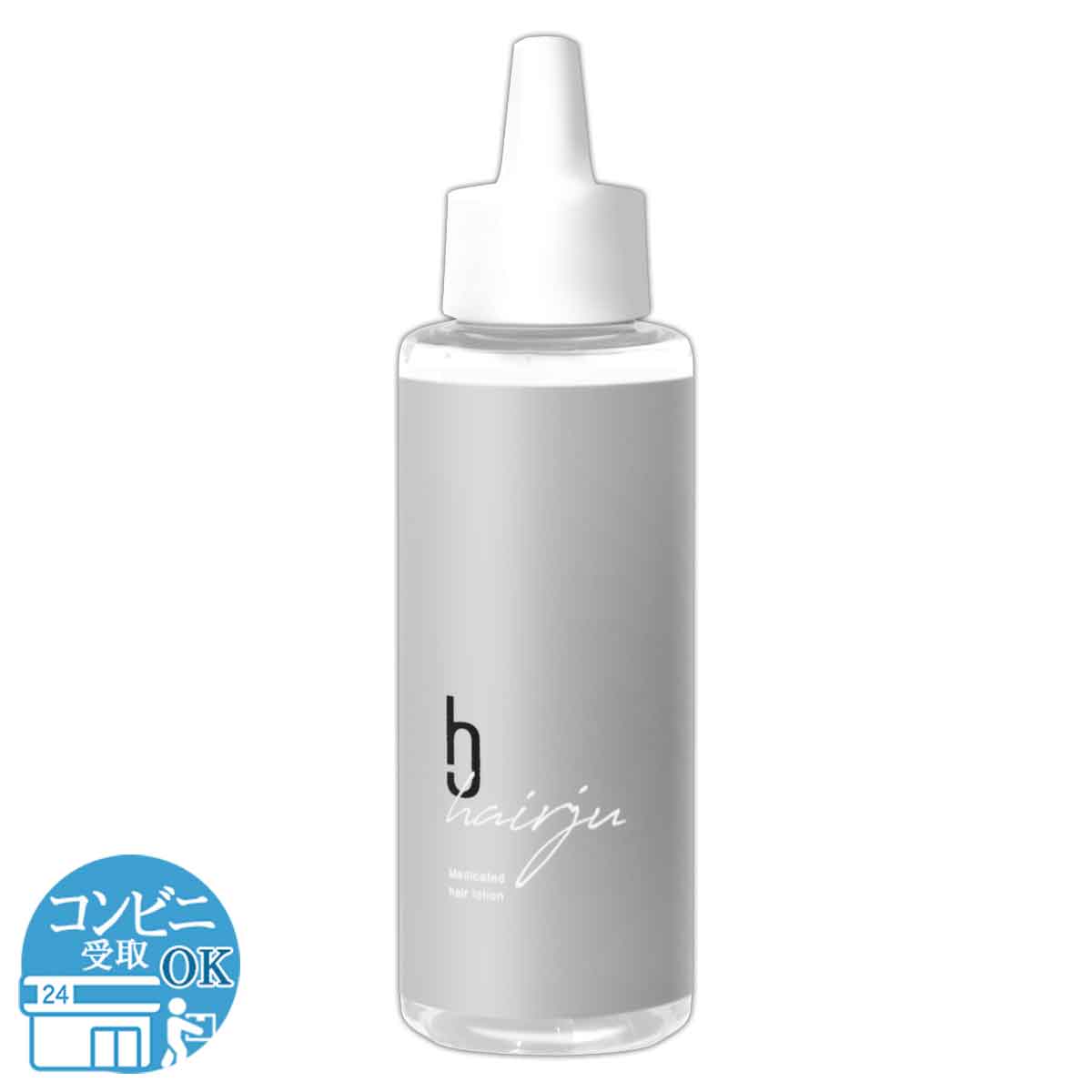 ヘアージュ hairju [ 2024年1月最新版 ] 100ml ヘアケア 育毛剤 育毛