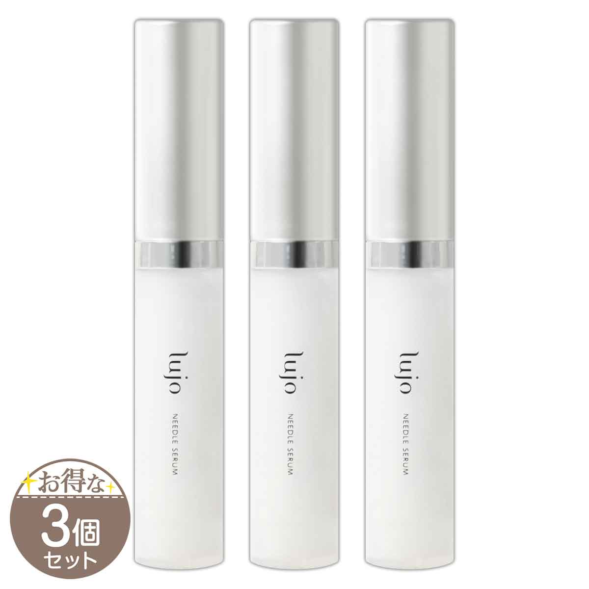 2個セット 】 ルジョー lujo ニードルセラム 9g ( 約1ヶ月分