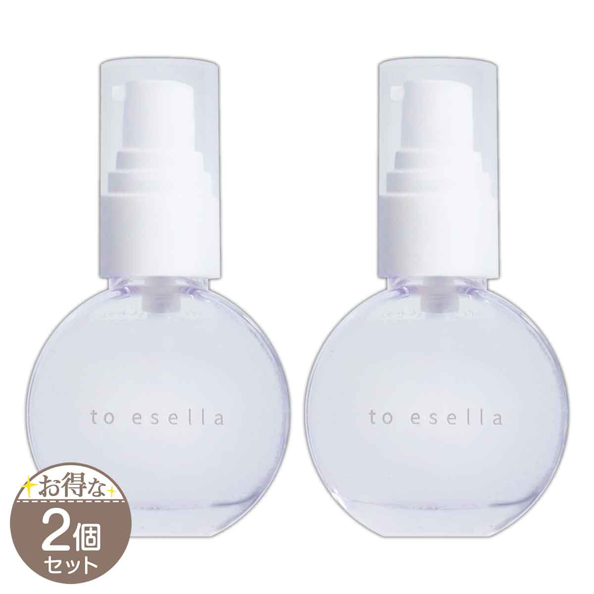 2個セット 】 ホワイトハンドセラム 20ml to esella ハンドセラム