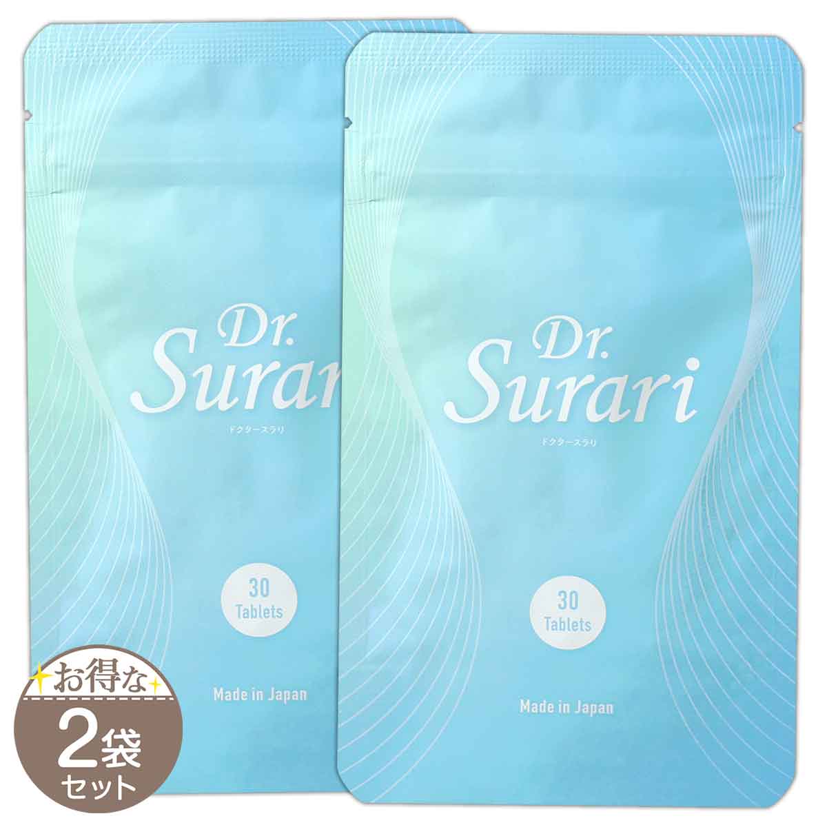 2袋セット 】 ドクタースラリ Dr.Surari 9g ( 300mg × 30粒