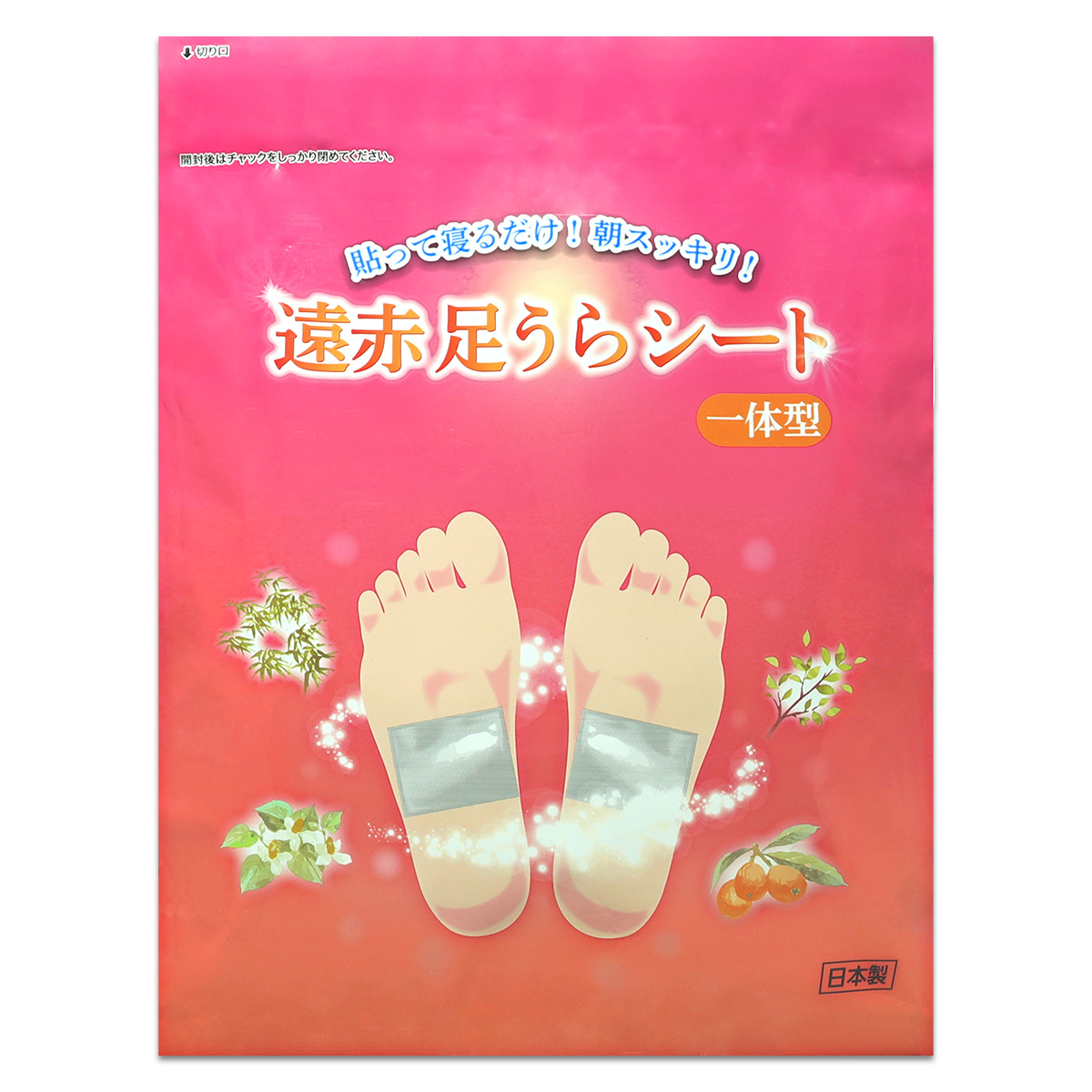 遠赤足うらシート 一体型 30枚入 レミントン 足裏 脚 フットケア