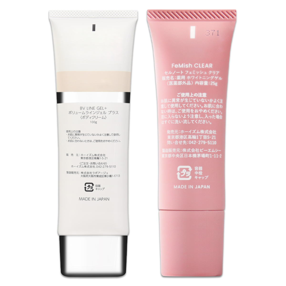 フェミッシュクリアのおすすめ人気商品一覧 通販 - Yahoo!ショッピング