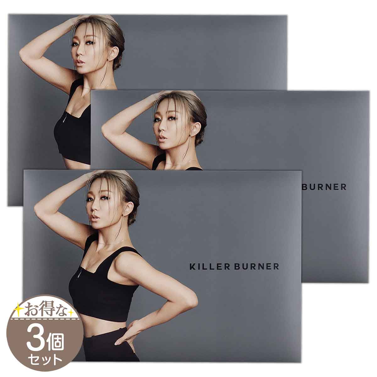 キラーバーナー KILLER BURNER 30g ( 2g × 15袋 ) トラストライン