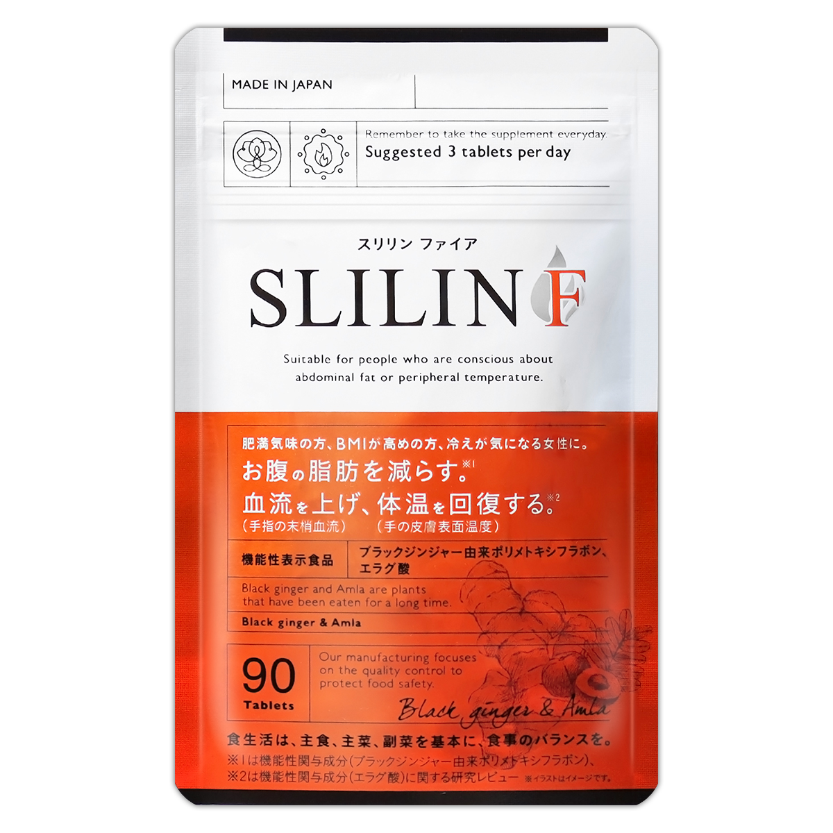 キラリズム スリリン ファイア SLILIN F 22.5g ( 250mg × 90粒 ) ZERO