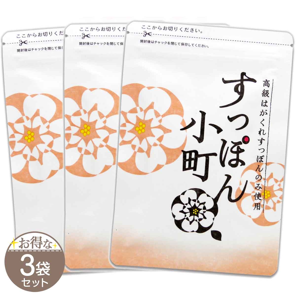 2袋セット 】 すっぽん小町 約1ヵ月分 ( 350mg × 62粒 ) 生活総合