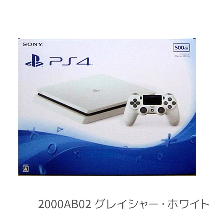 SONY（ソニー） PS4 プレステ4 プレイステーション4 選べる型番