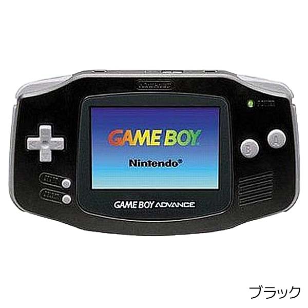 任天堂（Nintendo） GBA ゲームボーイアドバンス 本体 電池カバー付