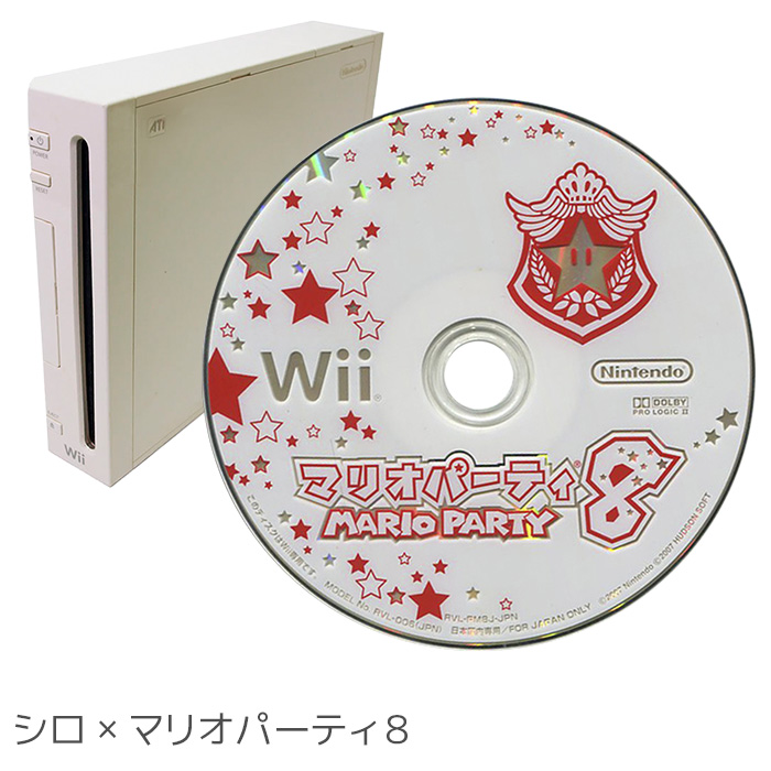 任天堂（Nintendo） Wii 本体 おまけソフトが選べる すぐ遊べるセット