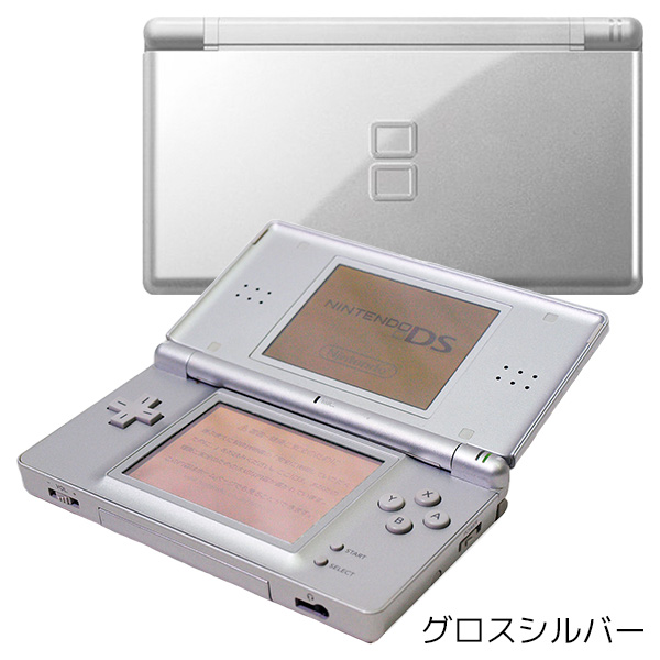 任天堂（Nintendo） DSLite DSライト 本体 ニンテンドーDSLite すぐ