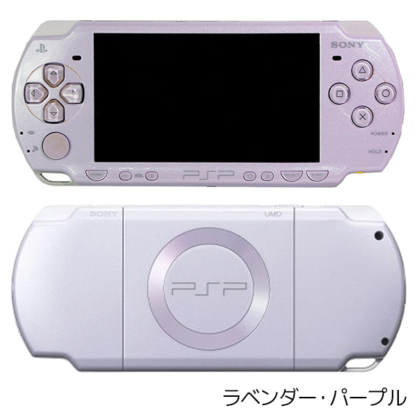 SONY（ソニー） PSP-2000 本体 すぐ遊べるセット メモリースティック