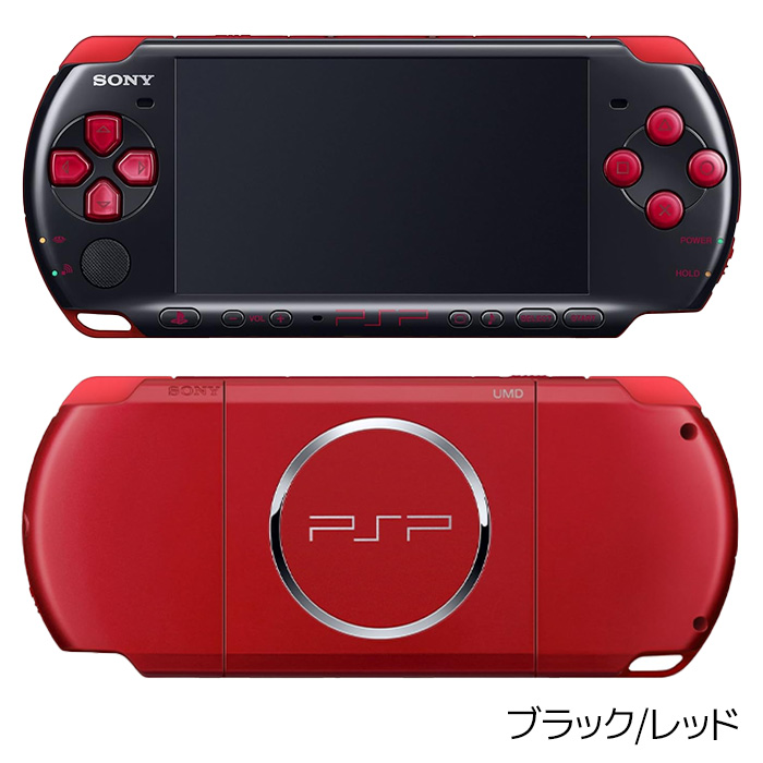 SONY（ソニー） PSP-3000 プレイステーション・ポータブル 本体 すぐ