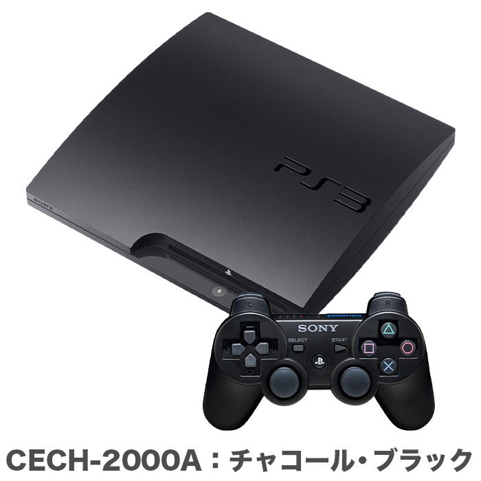 SONY（ソニー） PS3 本体 プレステ3 PlayStation 3 CECH-2000 2100