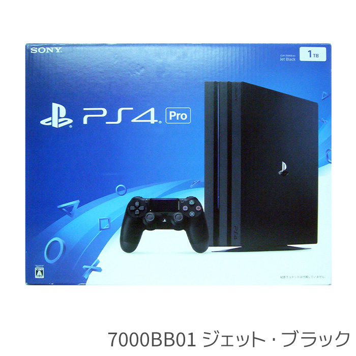 SONY（ソニー） PS4 Pro ジェット・ブラック 1TB CUH-7000BB〜7200BB