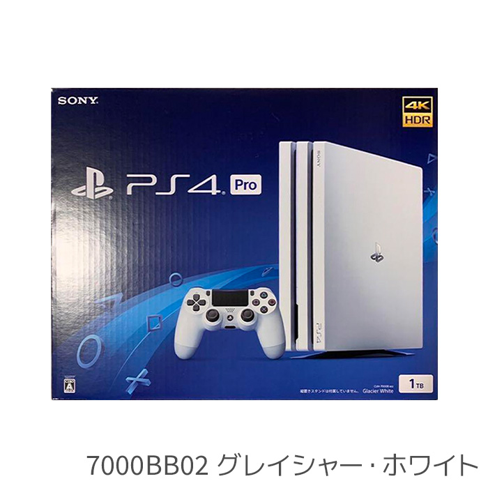 SONY（ソニー） PS4 Pro ジェット・ブラック 1TB CUH-7000BB〜7200BB