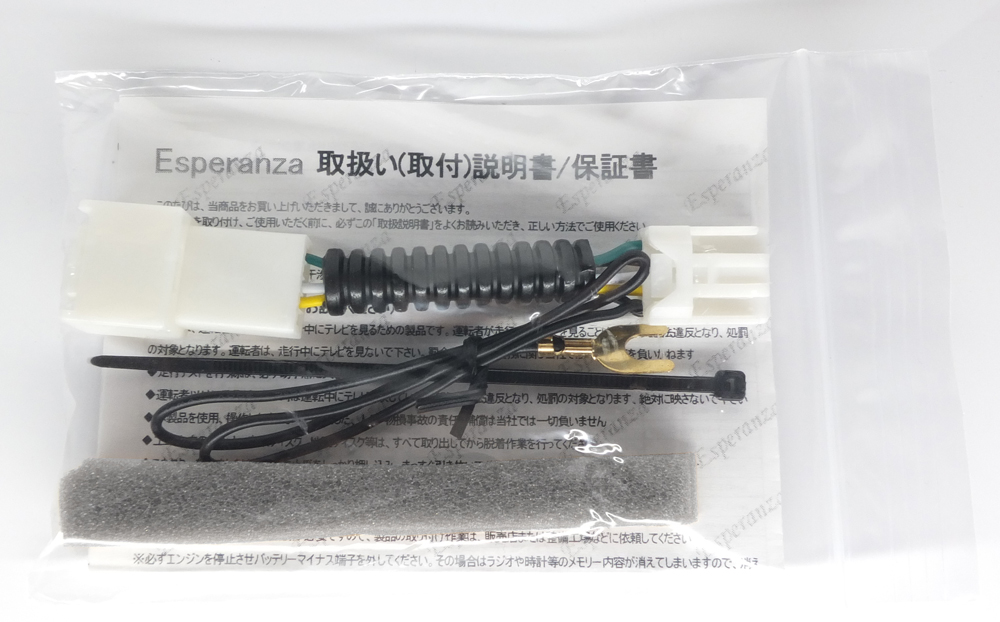 トヨタ（TOYOTA） 【W62 トヨタ テレビキット】 NHBA-W62G NHBA-X62G