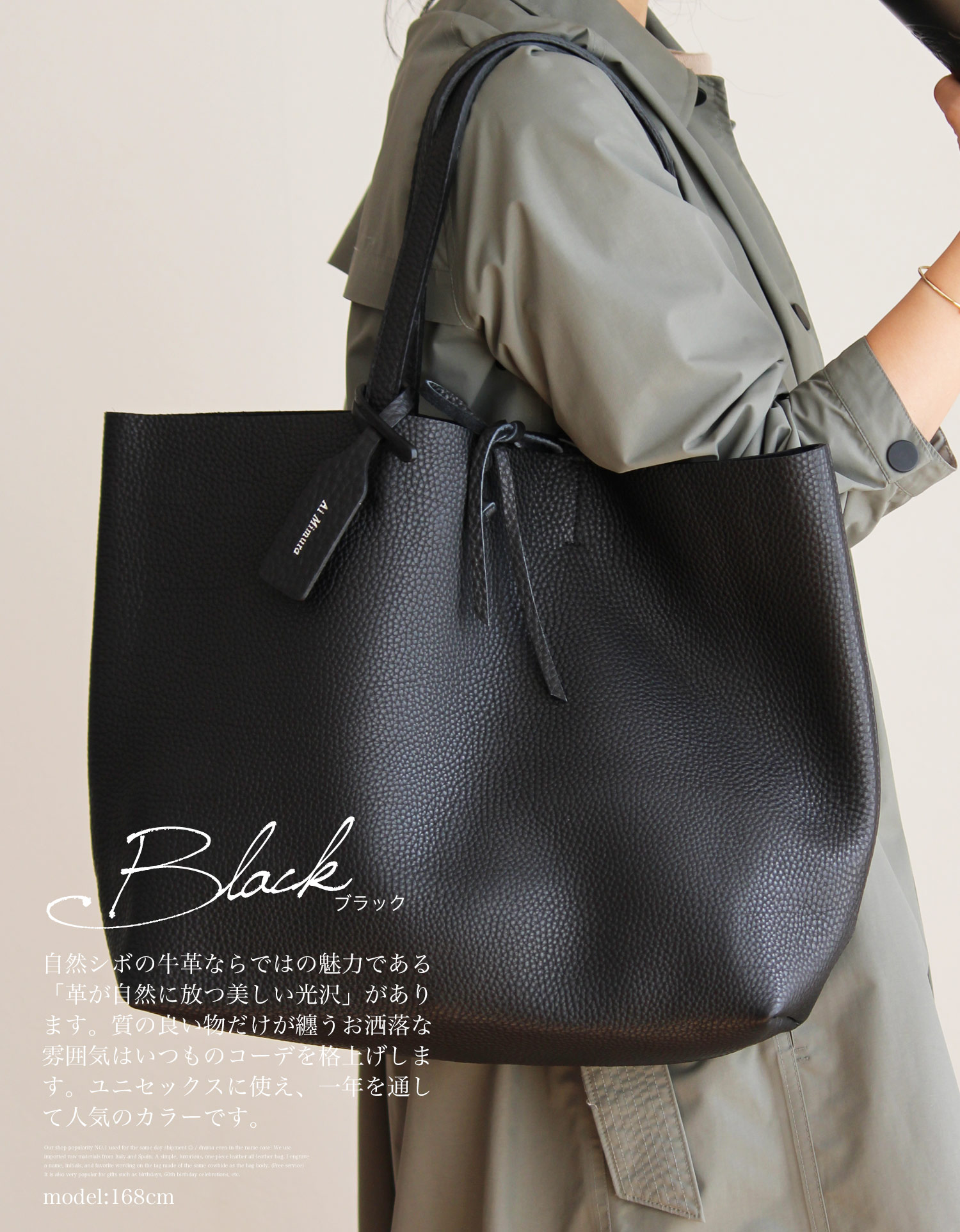 ドラマ使用バッグ やわらかレザーバッグ横型XL【bizen(ビゼン)公式