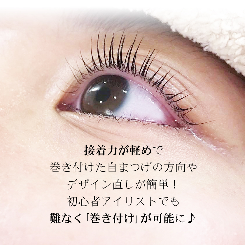 グルーは使うな！ラッシュリフト バーム 20g TheBeauty GlueBalm