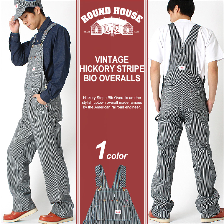 ROUND HOUSE（ラウンドハウス） オーバーオール ヒッコリー ジッパー