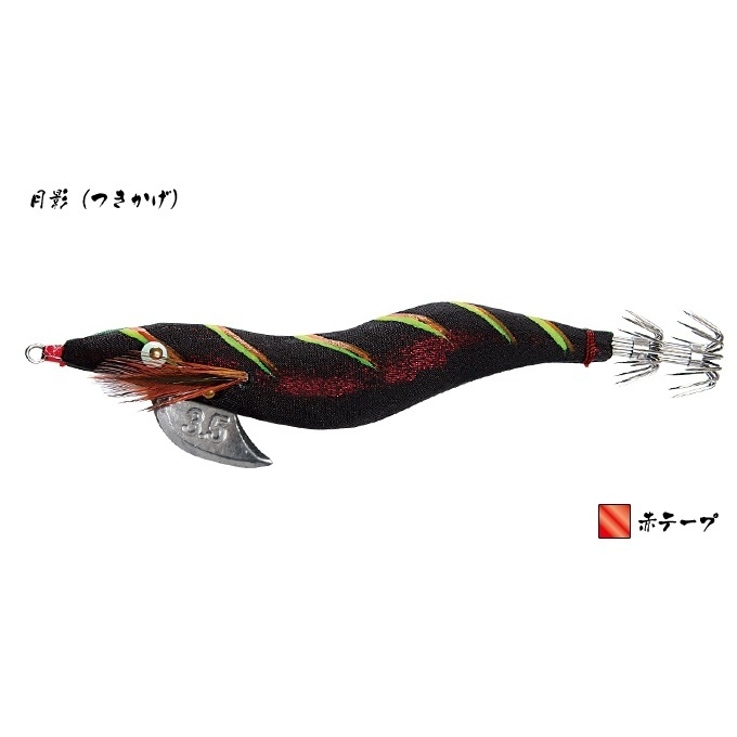 林釣漁具製作所/HAYASHI 餌木猿 NINJA -ニンジャ- 3.5号 イカエギ