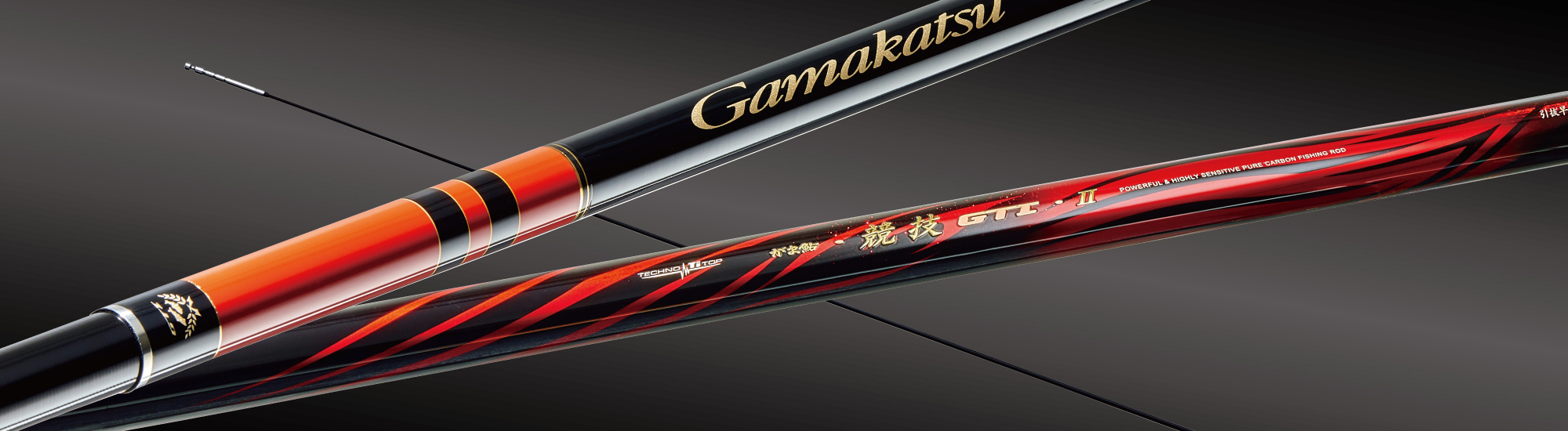 Gamakatsu（がまかつ） がま鮎 ショートスペシャル マルチフレックス