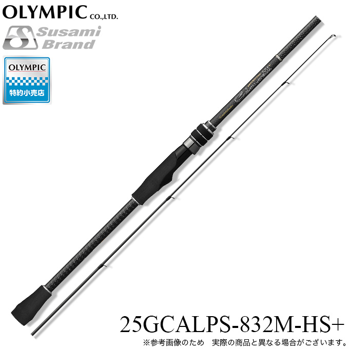オリムピック（OLYMPIC） 24 カラマレッティープロトタイプ 25GCALPS